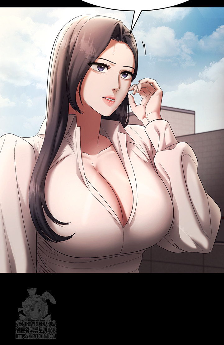 The Chairman’s Wife Raw Chapter 63 Page 46