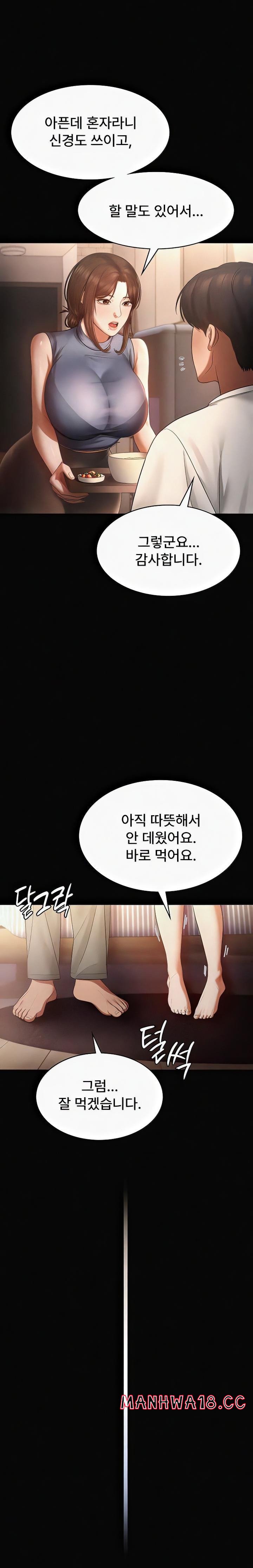 The Chairman’s Wife Raw Chapter 10 Page 5