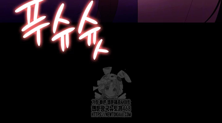 The Chairman’s Wife Raw Chapter 65 Page 12