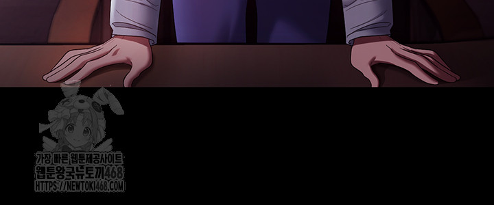 The Chairman’s Wife Raw Chapter 65 Page 31