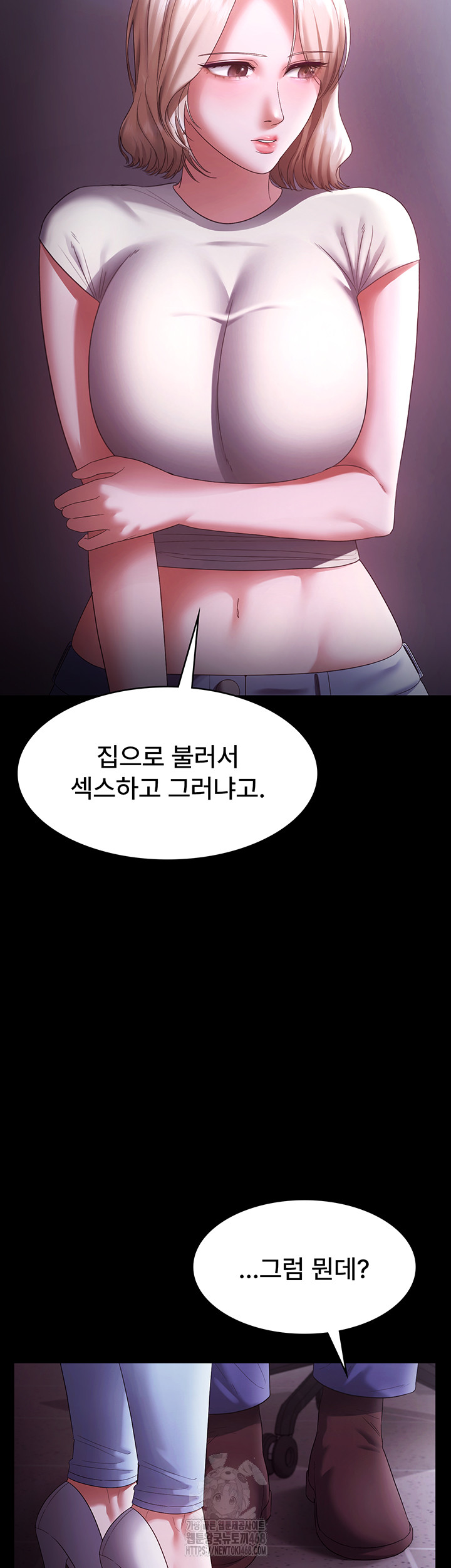 The Chairman’s Wife Raw Chapter 65 Page 37