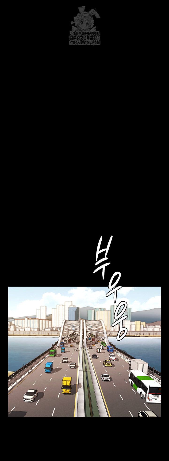 The Chairman’s Wife Raw Chapter 65 Page 43