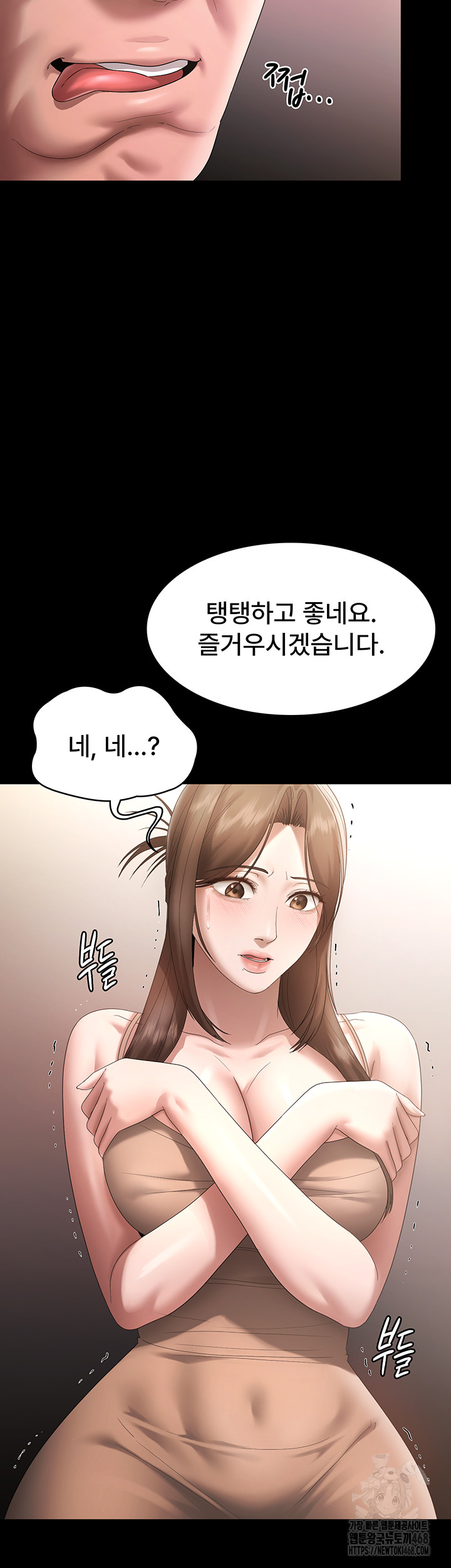 The Chairman’s Wife Raw Chapter 66 Page 37