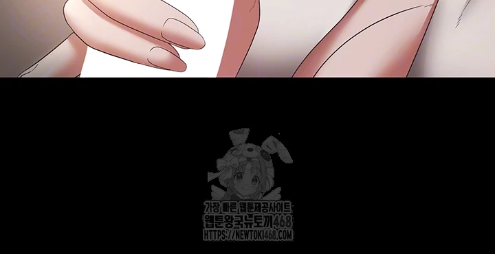 The Chairman’s Wife Raw Chapter 66 Page 4