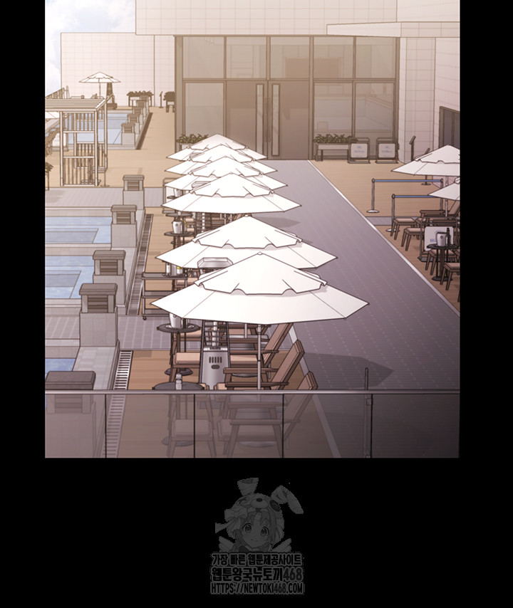 The Chairman’s Wife Raw Chapter 67 Page 23