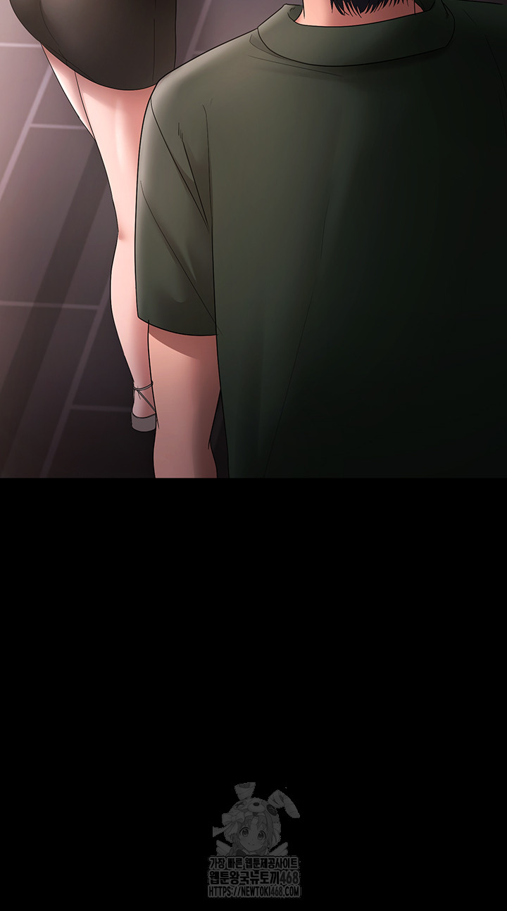 The Chairman’s Wife Raw Chapter 67 Page 3