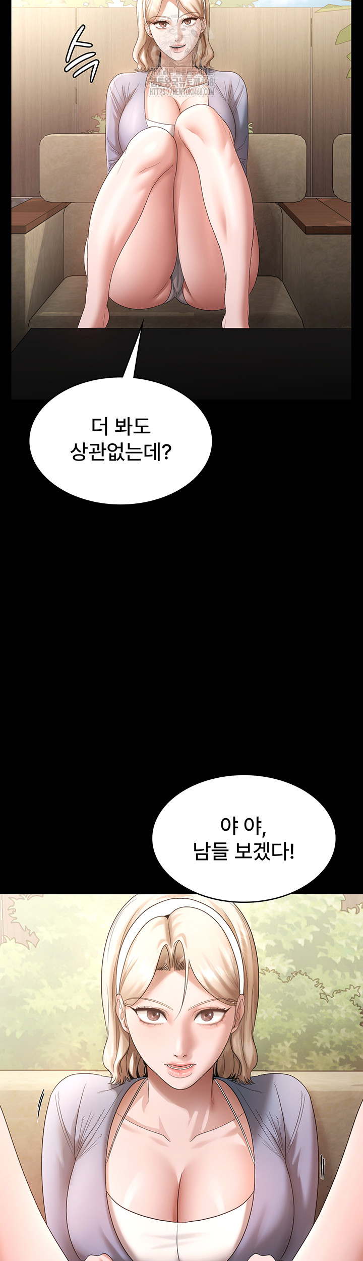 The Chairman’s Wife Raw Chapter 67 Page 30