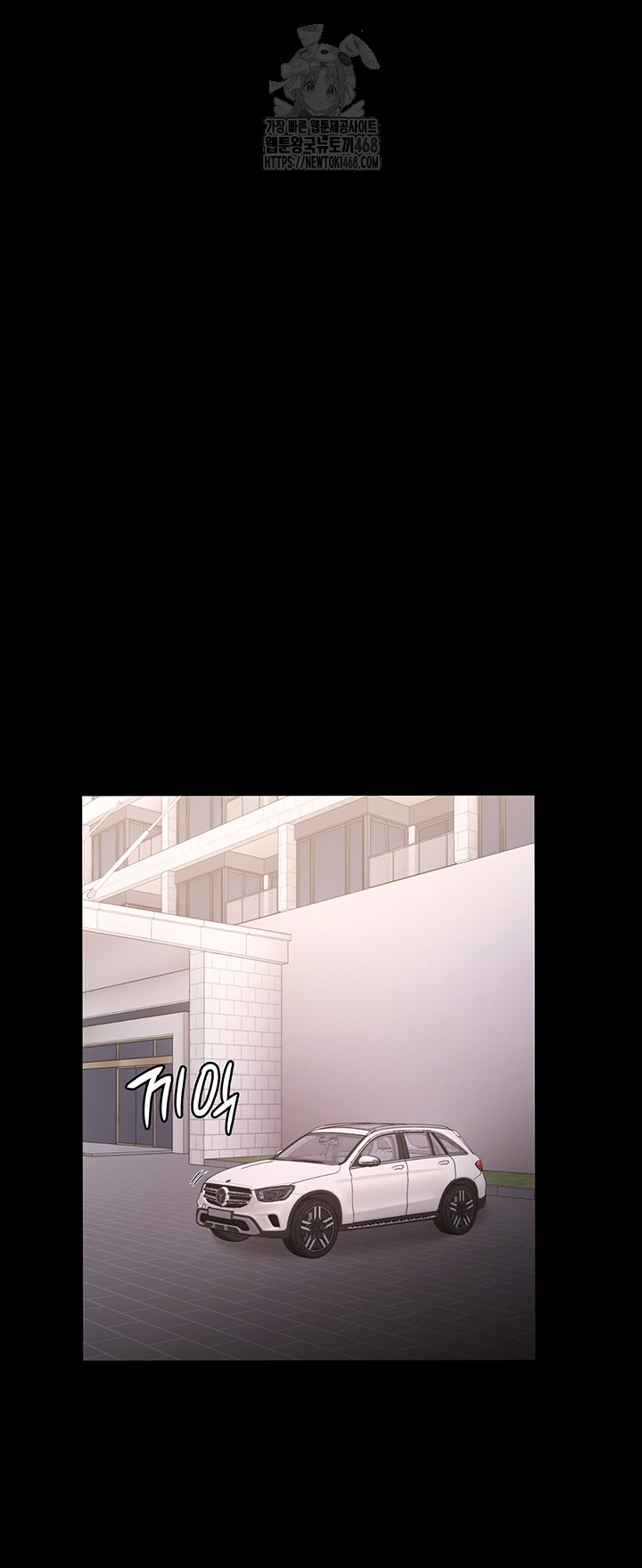 The Chairman’s Wife Raw Chapter 67 Page 39