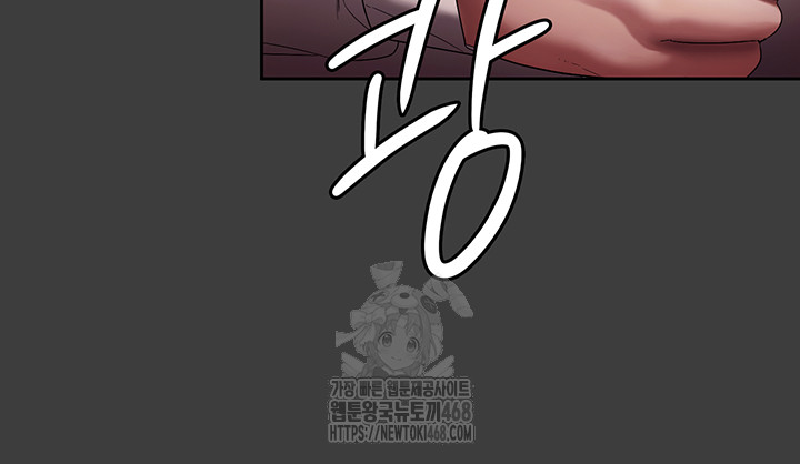 The Chairman’s Wife Raw Chapter 68 Page 16