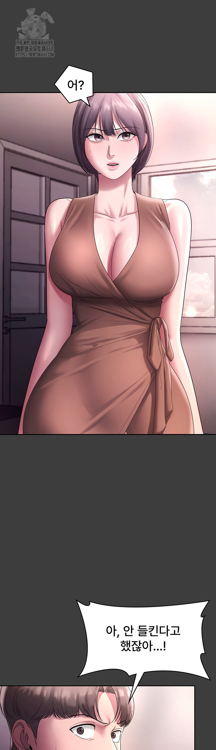 The Chairman’s Wife Raw Chapter 68 Page 26