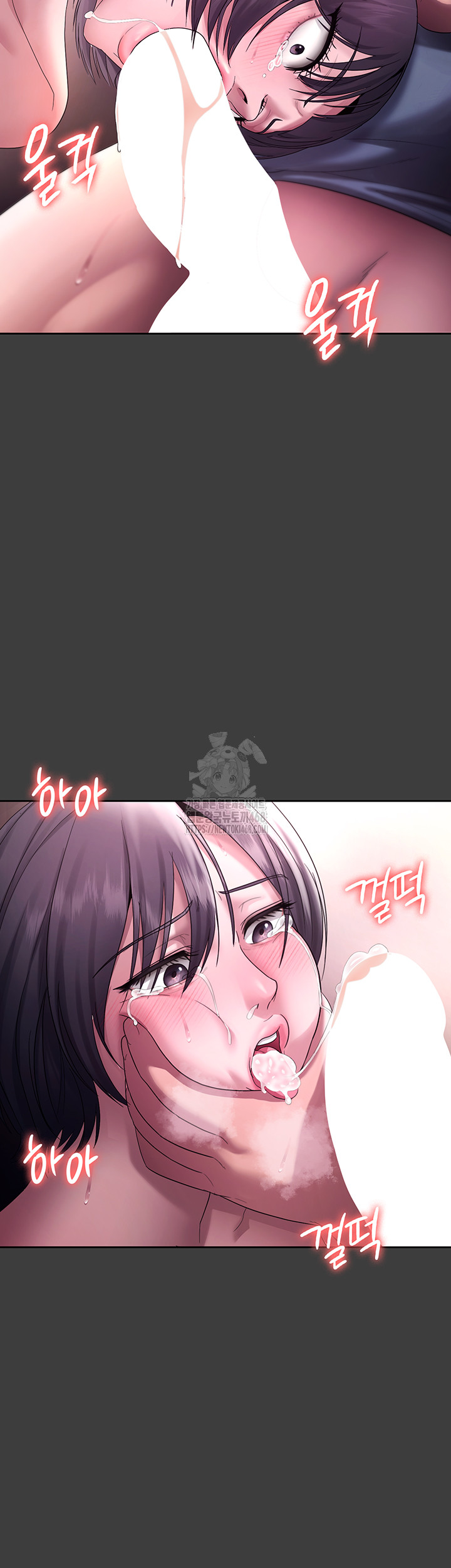 The Chairman’s Wife Raw Chapter 68 Page 40