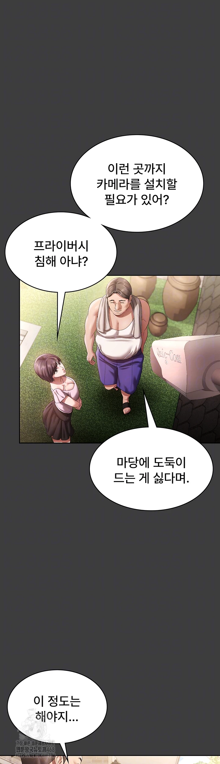 The Chairman’s Wife Raw Chapter 68 Page 6