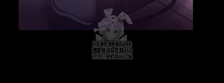 The Chairman’s Wife Raw Chapter 68 Page 60