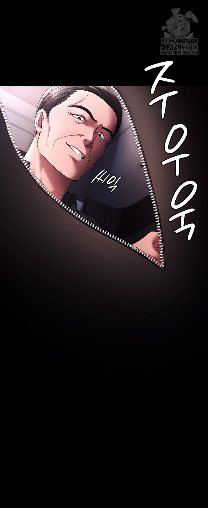 The Chairman’s Wife Raw Chapter 68 Page 62