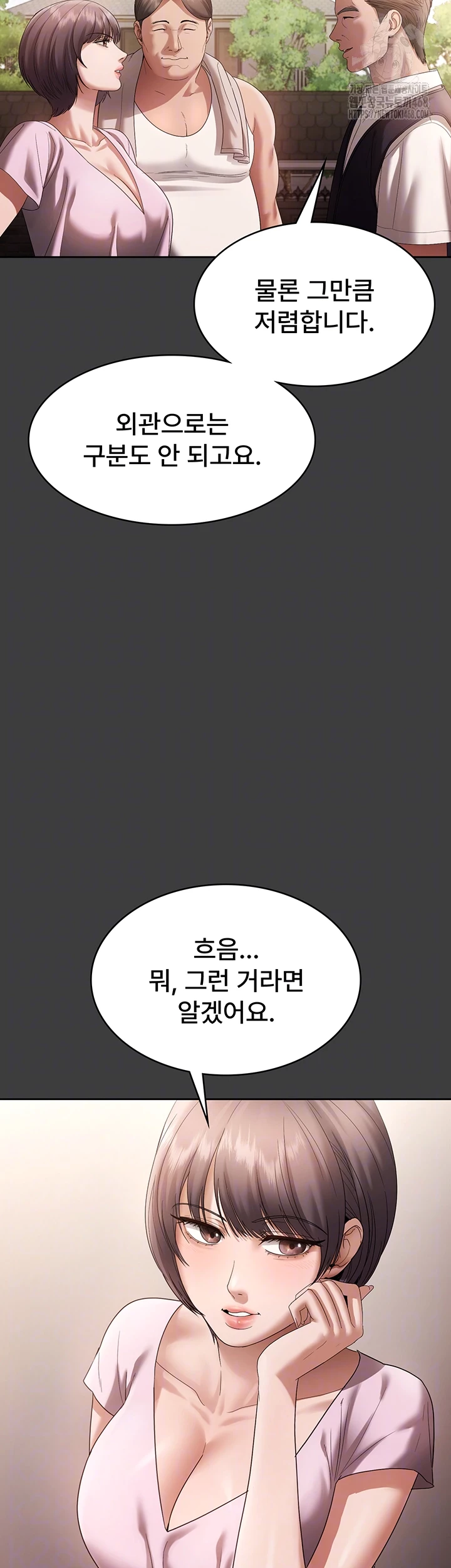 The Chairman’s Wife Raw Chapter 68 Page 9