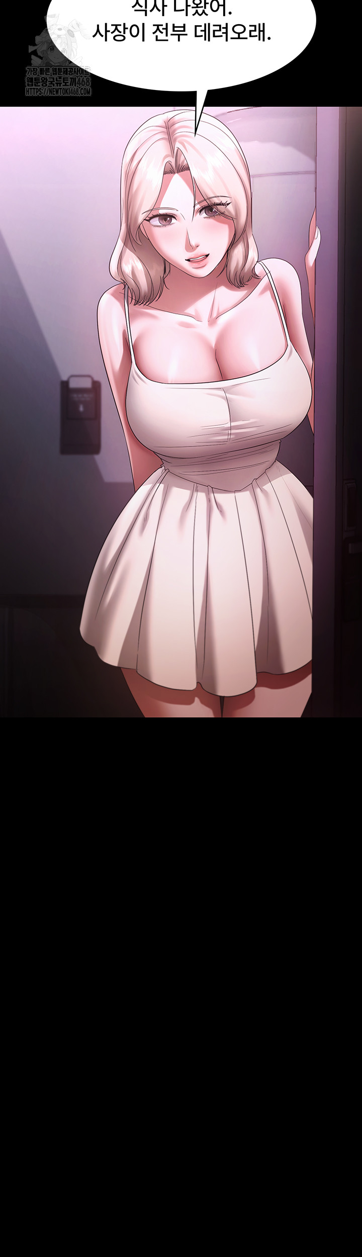The Chairman’s Wife Raw Chapter 69 Page 30