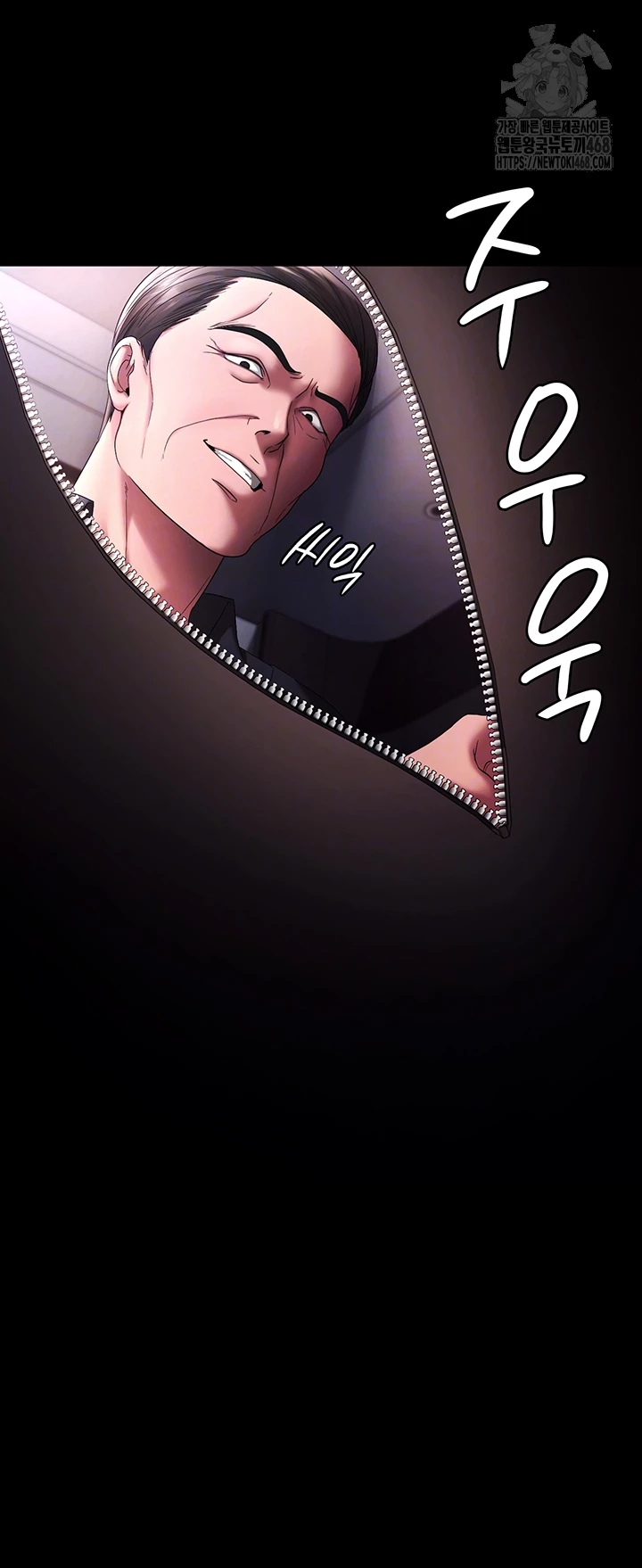The Chairman’s Wife Raw Chapter 69 Page 6