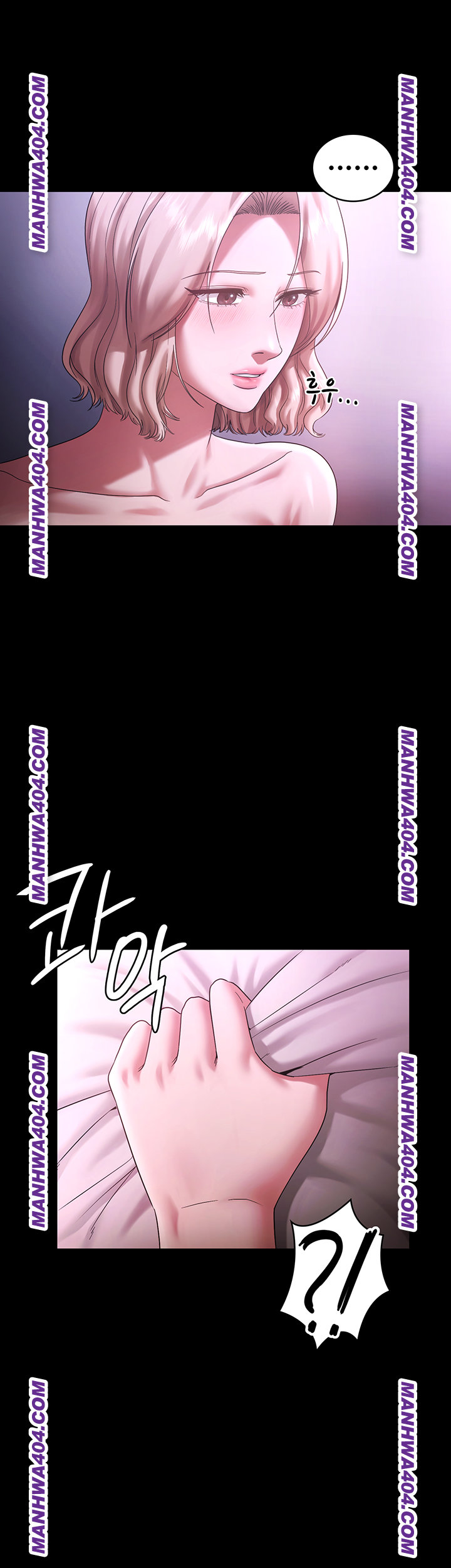The Chairman’s Wife Raw Chapter 70 Page 13