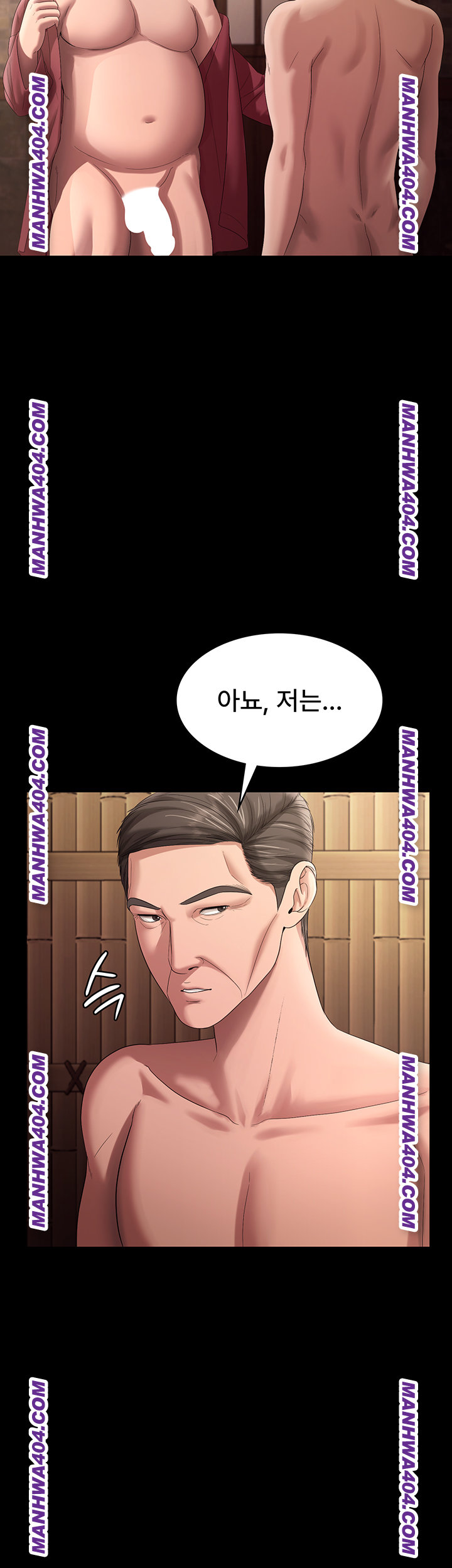 The Chairman’s Wife Raw Chapter 70 Page 42