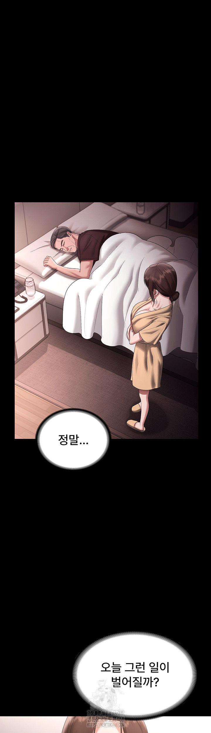 The Chairman’s Wife Raw Chapter 71 Page 39