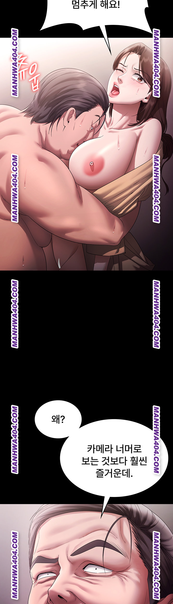 The Chairman’s Wife Raw Chapter 72 Page 32