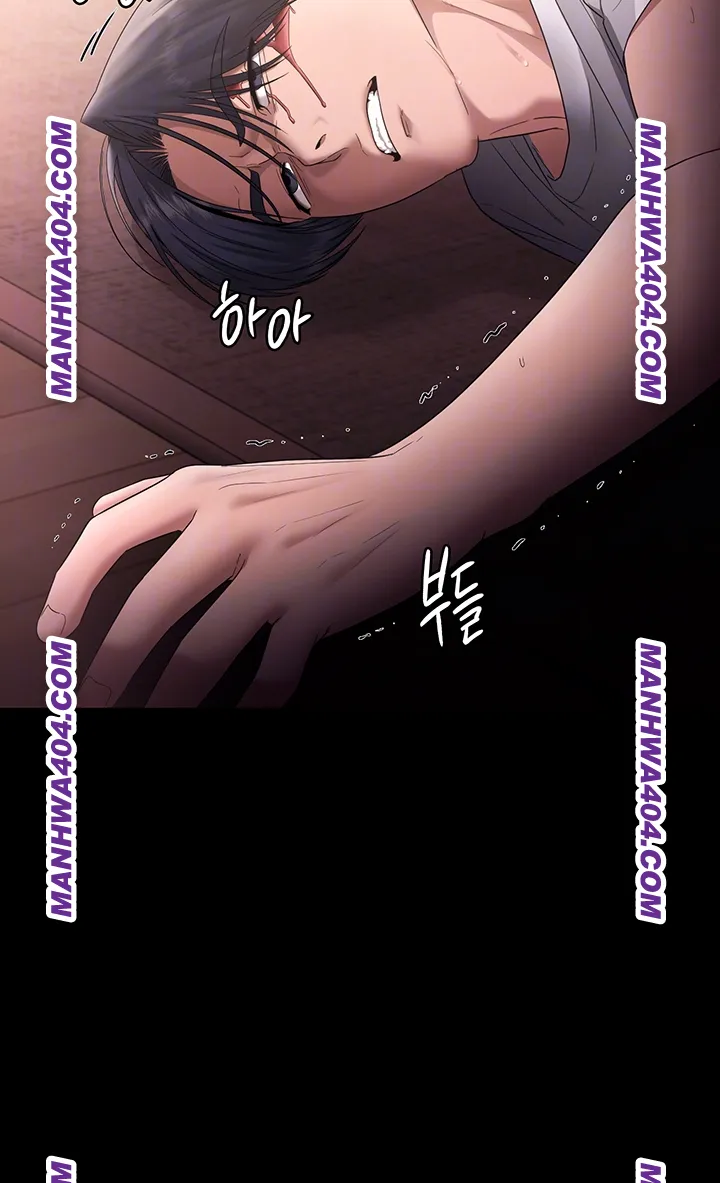 The Chairman’s Wife Raw Chapter 72 Page 4