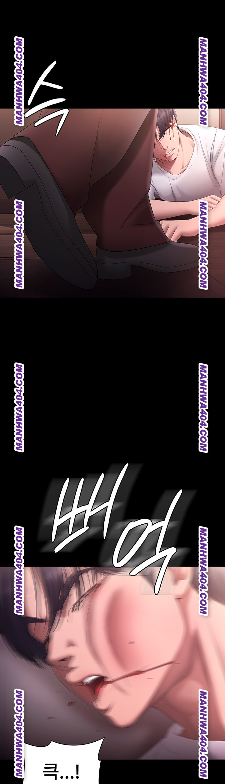 The Chairman’s Wife Raw Chapter 72 Page 42