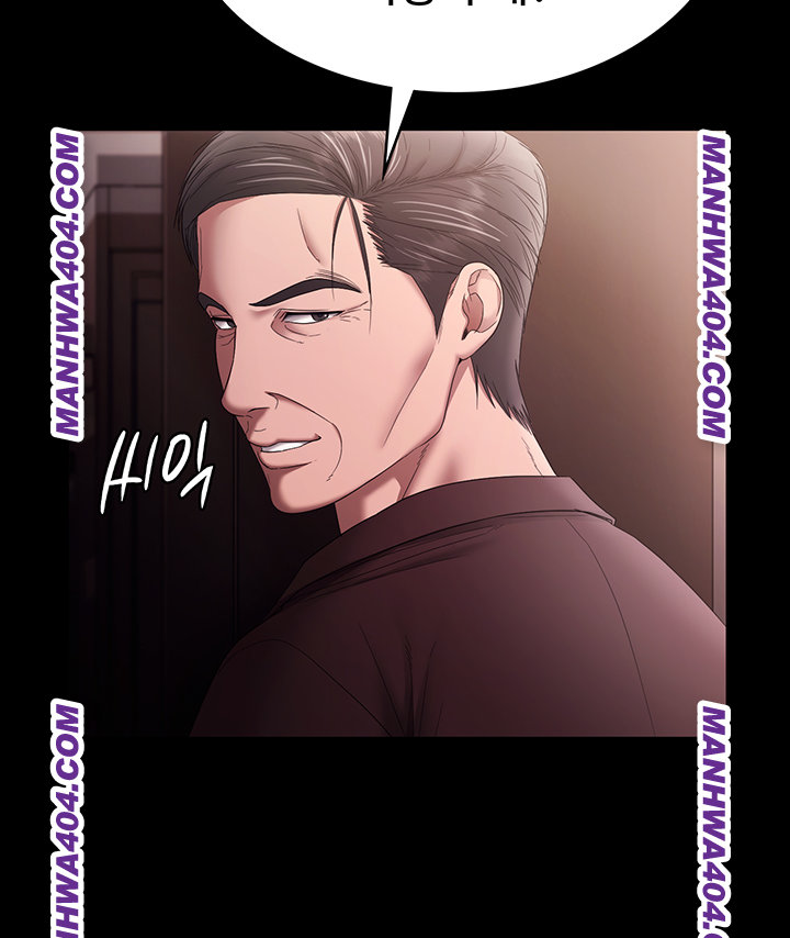 The Chairman’s Wife Raw Chapter 72 Page 45