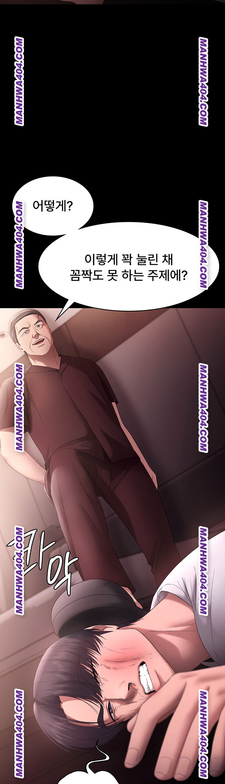 The Chairman’s Wife Raw Chapter 72 Page 48