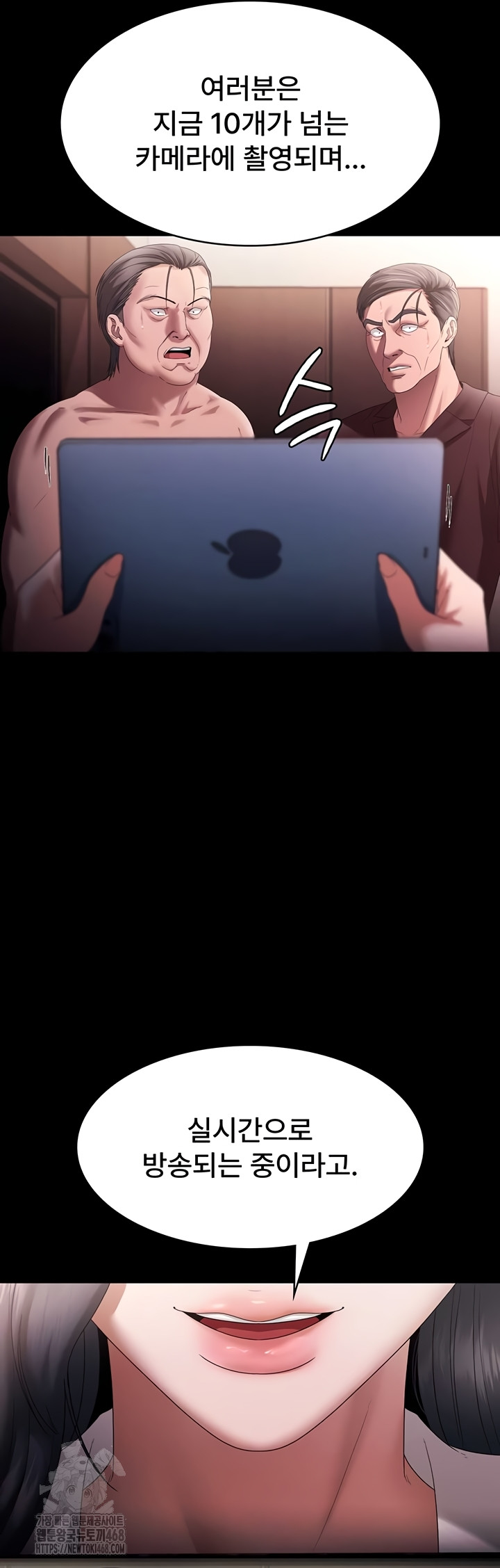 The Chairman’s Wife Raw Chapter 73 Page 33