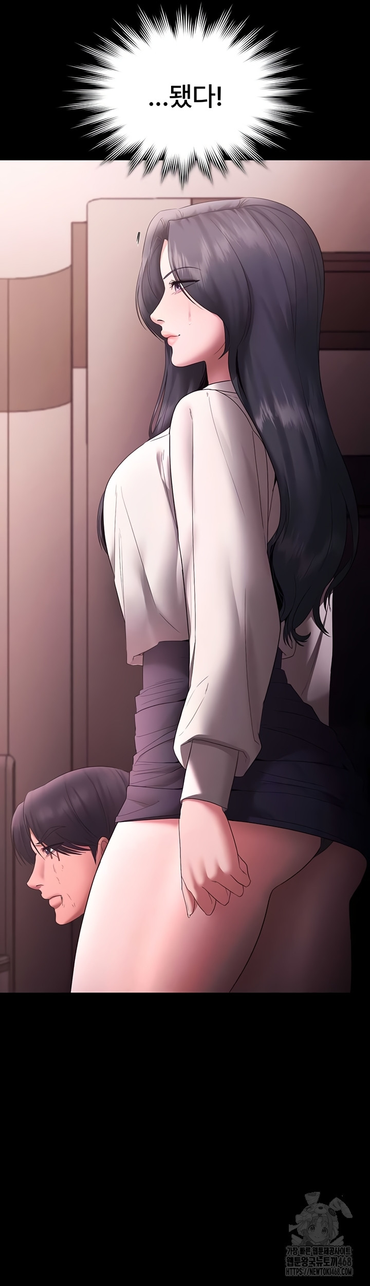 The Chairman’s Wife Raw Chapter 73 Page 58