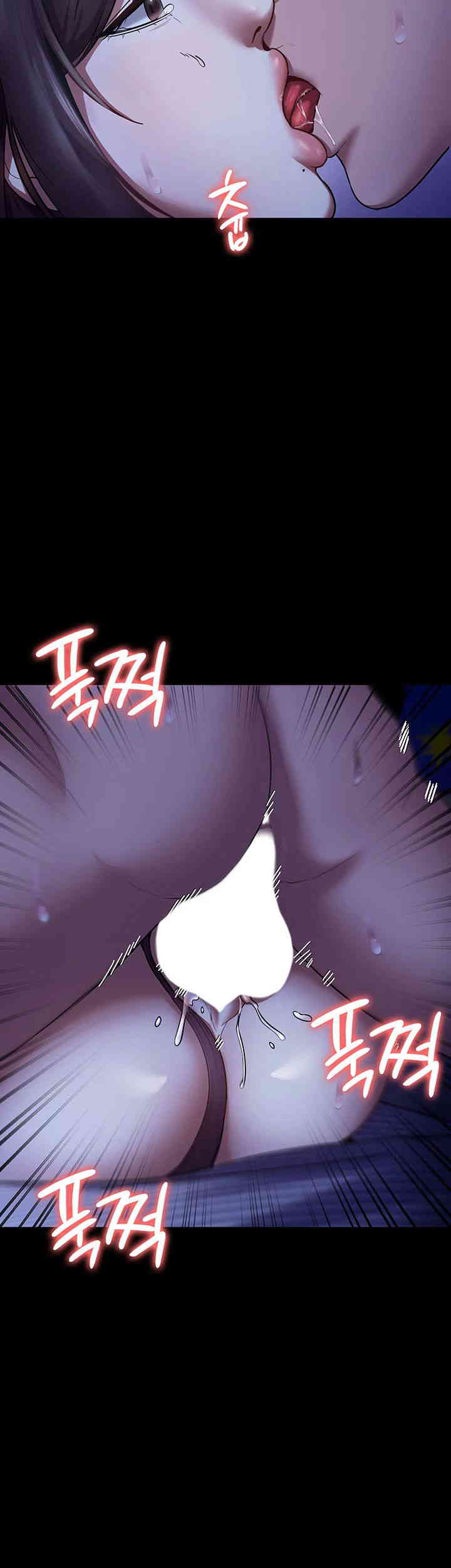The Chairman’s Wife Raw Chapter 11 Page 23
