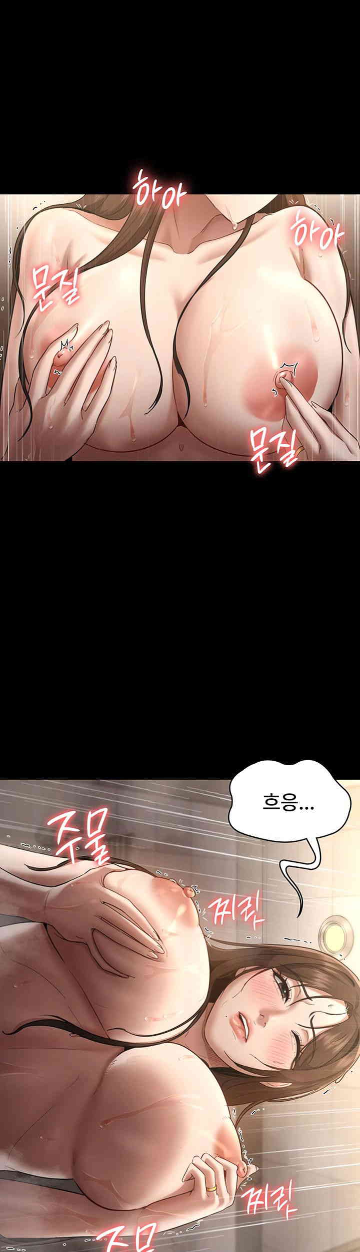 The Chairman’s Wife Raw Chapter 11 Page 43