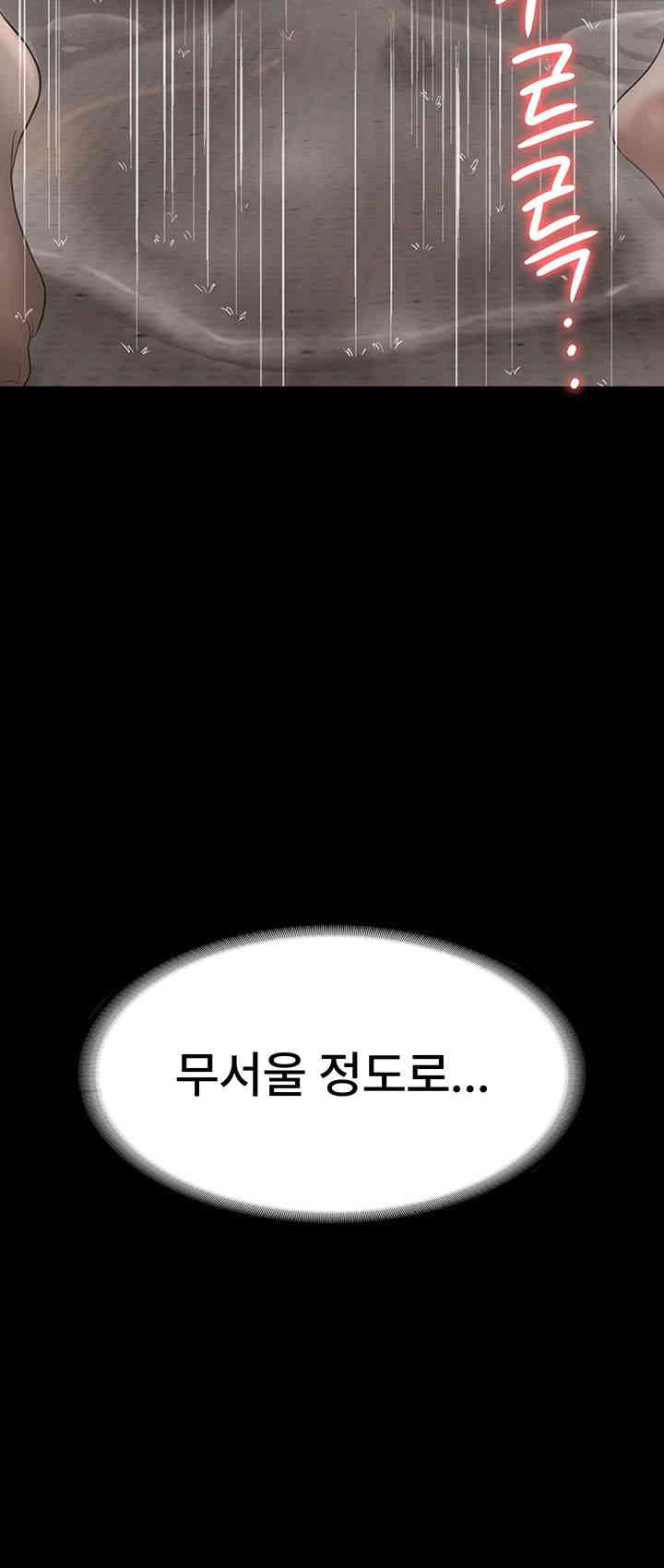 The Chairman’s Wife Raw Chapter 11 Page 53