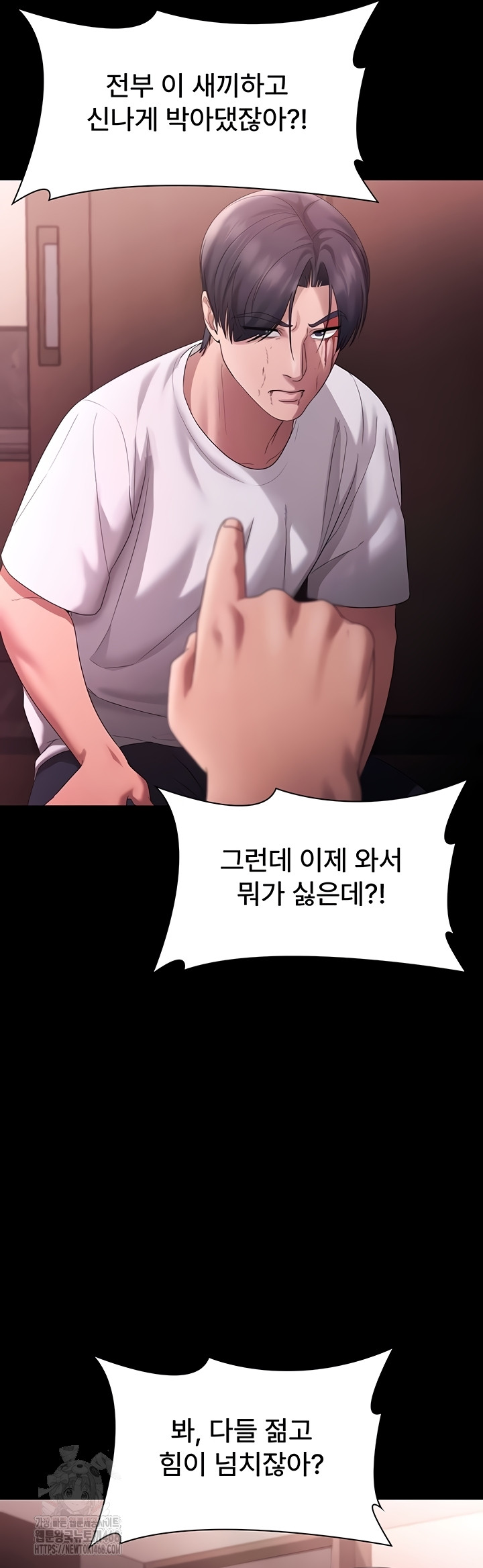 The Chairman’s Wife Raw Chapter 74 Page 22