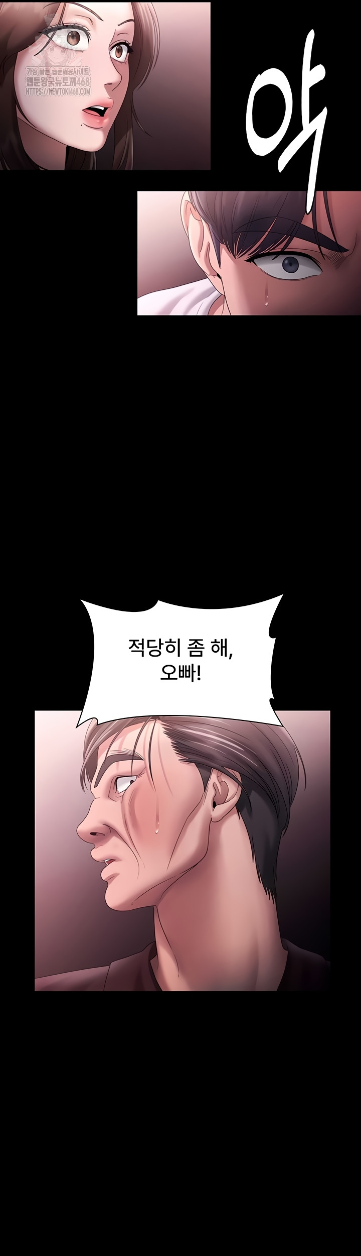 The Chairman’s Wife Raw Chapter 74 Page 26