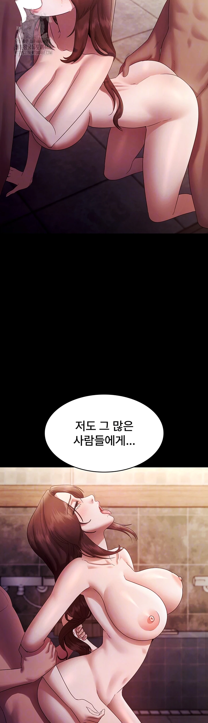 The Chairman’s Wife Raw Chapter 76 Page 12