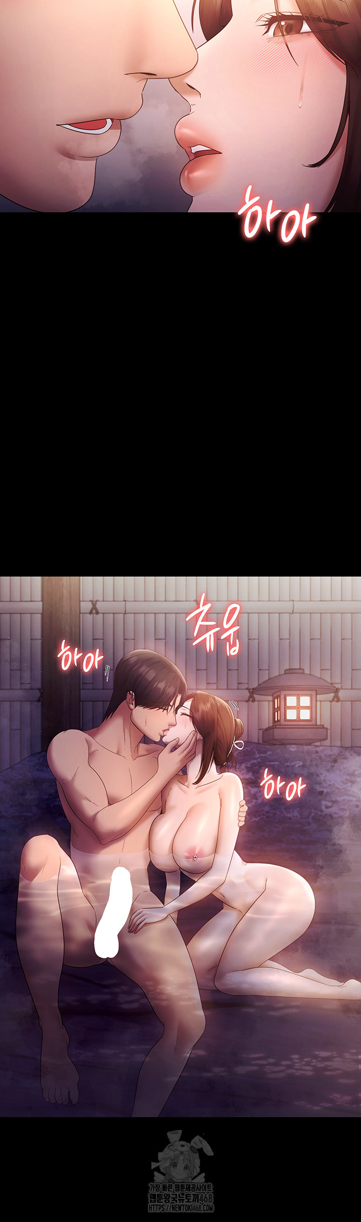 The Chairman’s Wife Raw Chapter 76 Page 2