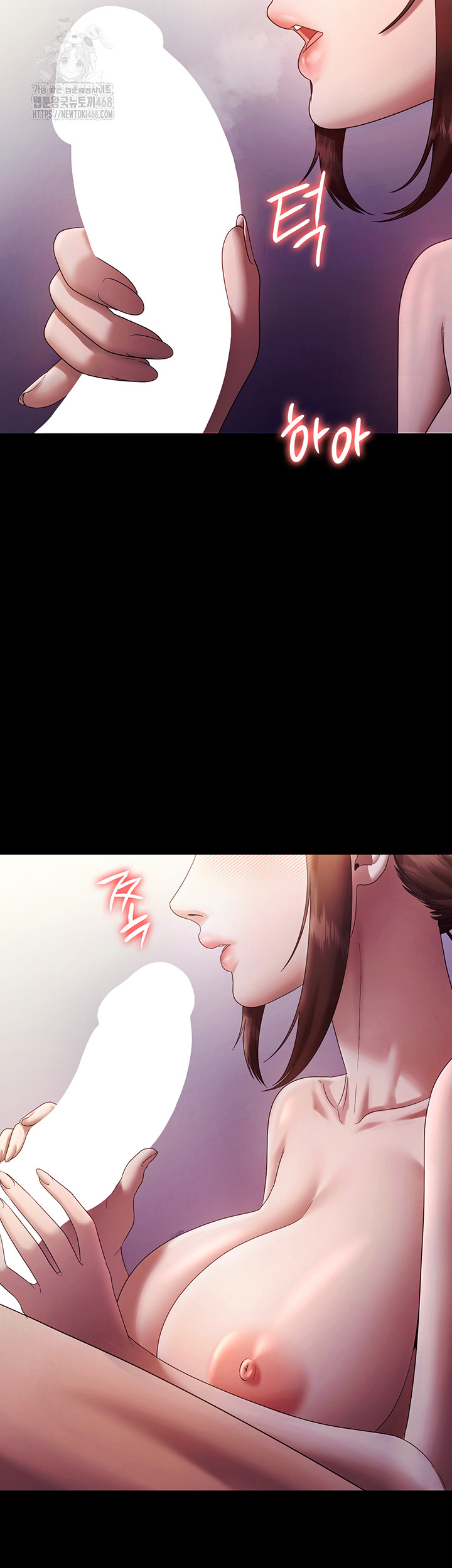 The Chairman’s Wife Raw Chapter 76 Page 21