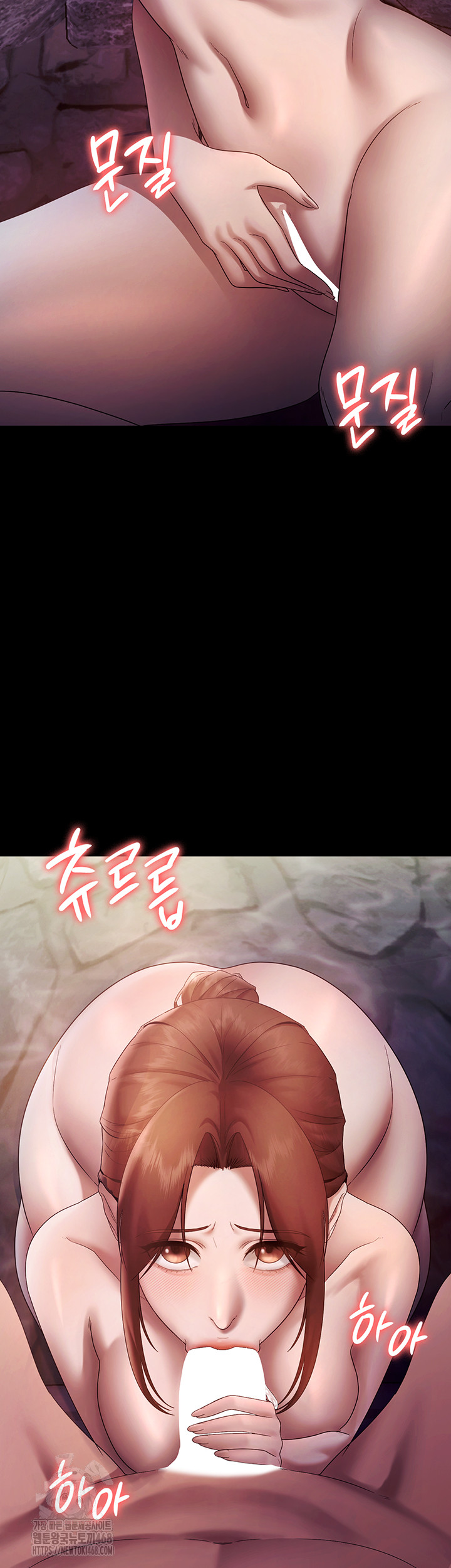 The Chairman’s Wife Raw Chapter 76 Page 27