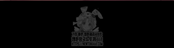 The Chairman’s Wife Raw Chapter 76 Page 28