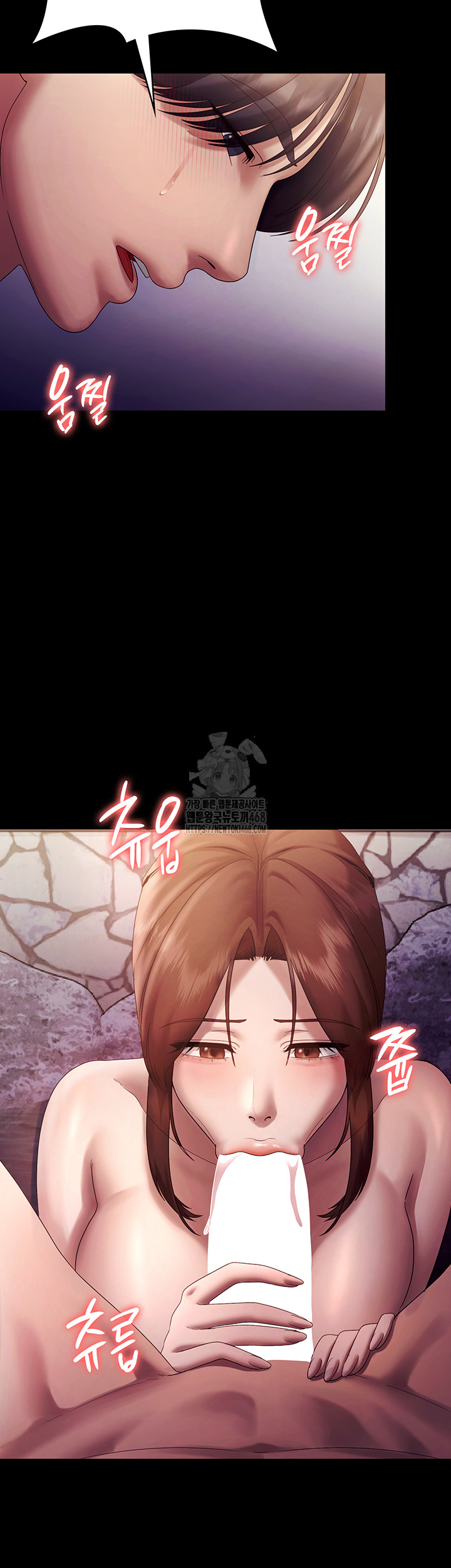 The Chairman’s Wife Raw Chapter 76 Page 30