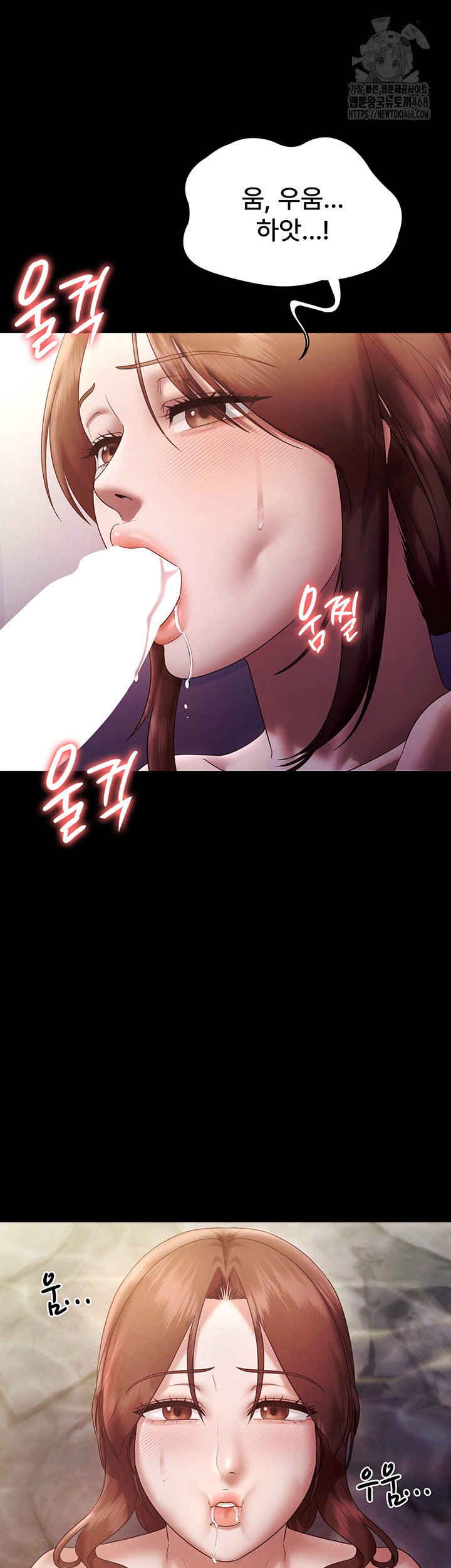 The Chairman’s Wife Raw Chapter 76 Page 32