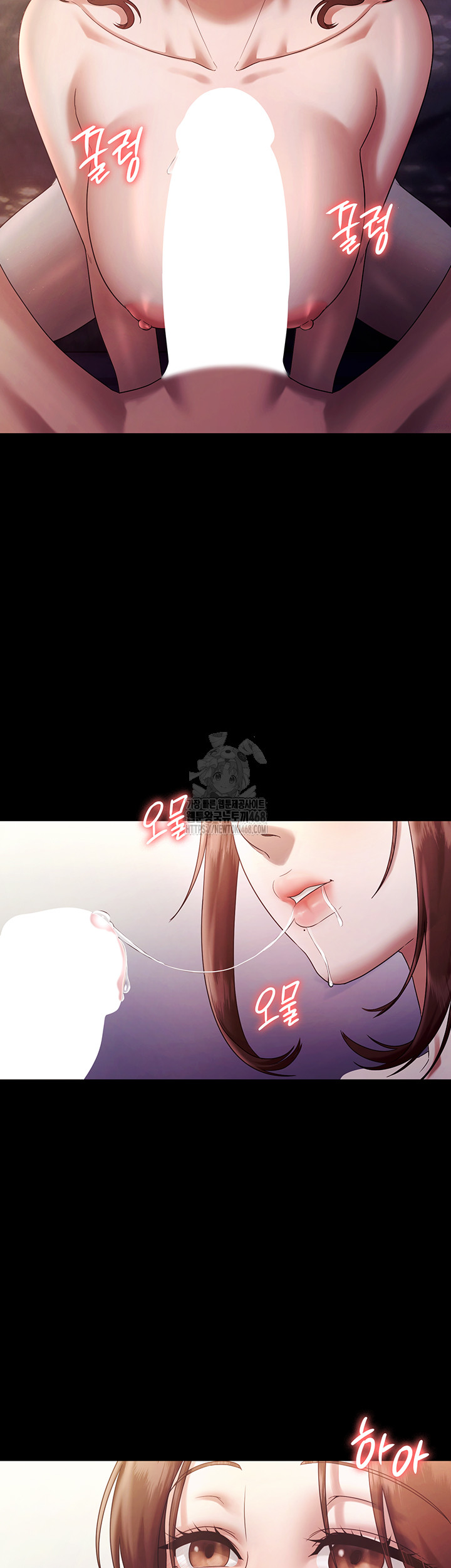 The Chairman’s Wife Raw Chapter 76 Page 33