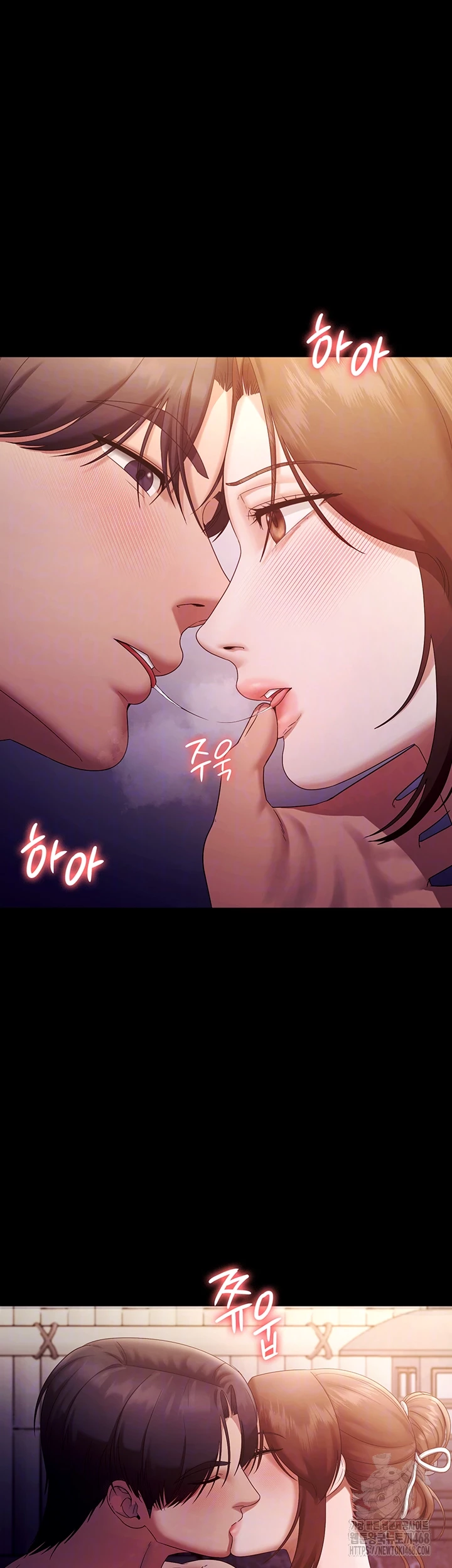 The Chairman’s Wife Raw Chapter 76 Page 4