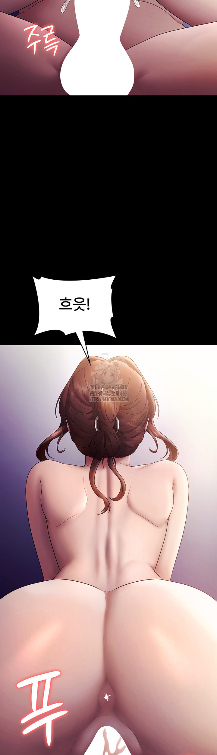 The Chairman’s Wife Raw Chapter 76 Page 43