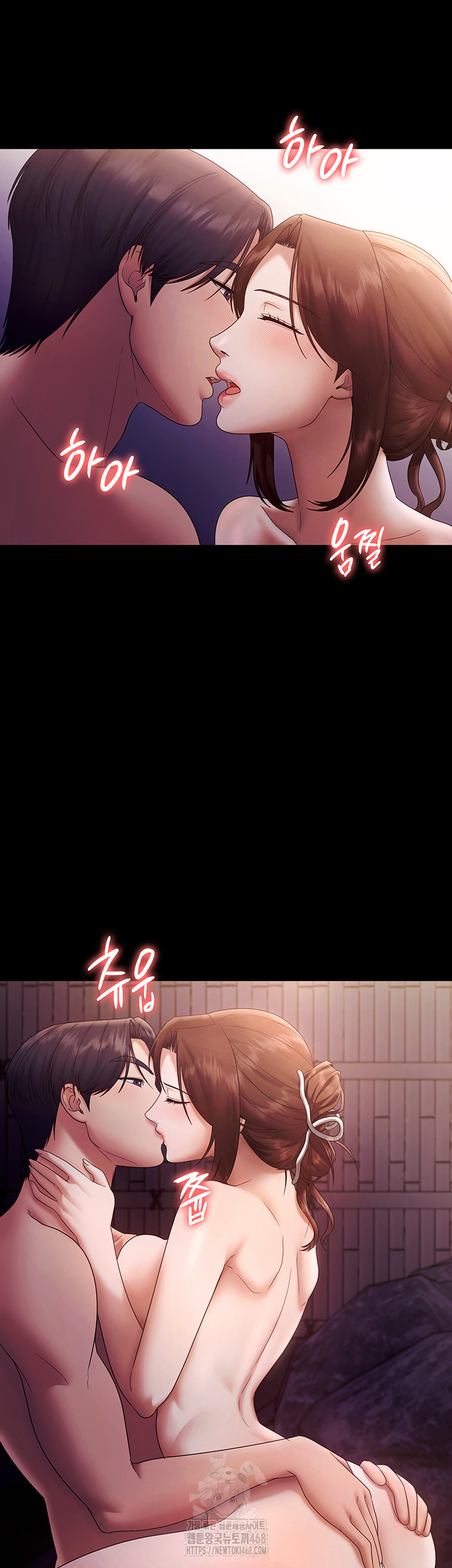 The Chairman’s Wife Raw Chapter 76 Page 45