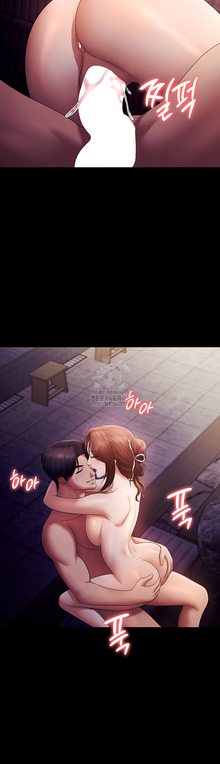 The Chairman’s Wife Raw Chapter 76 Page 50