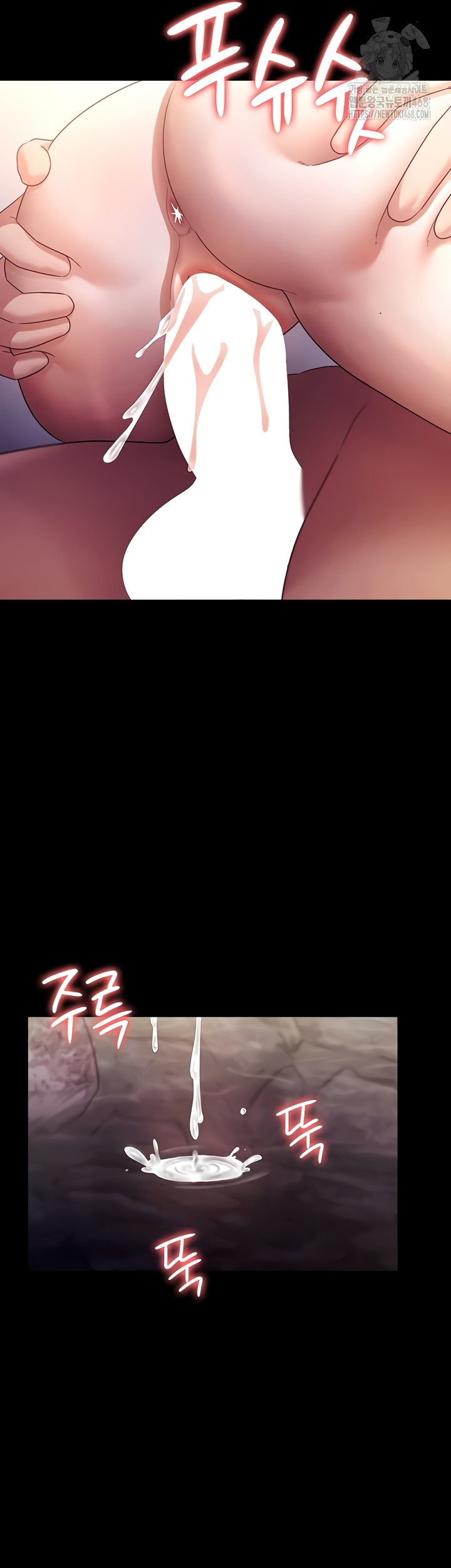 The Chairman’s Wife Raw Chapter 77 Page 24