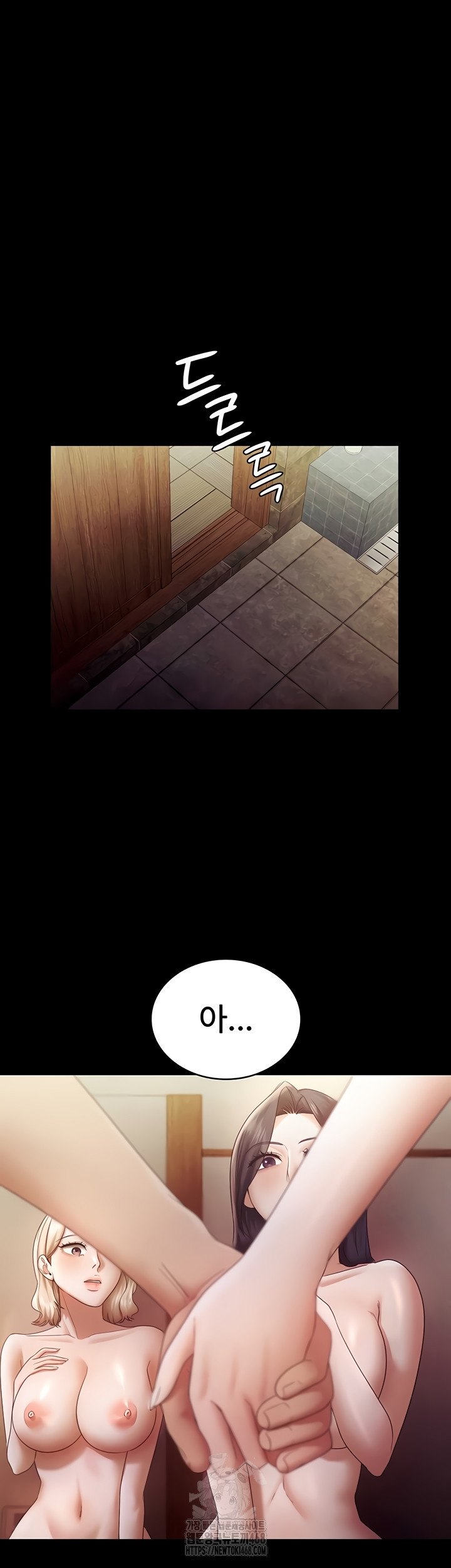 The Chairman’s Wife Raw Chapter 77 Page 35